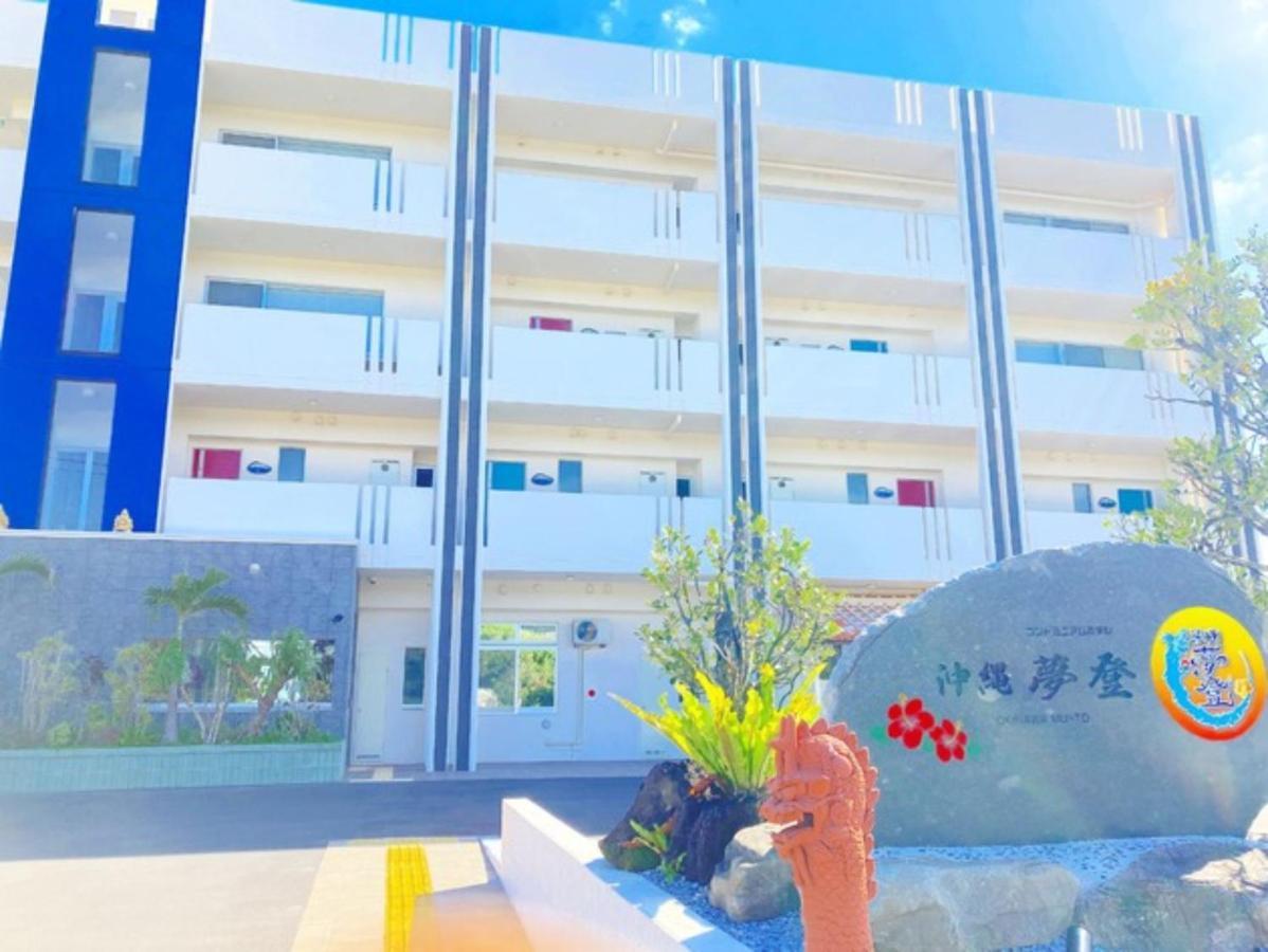 Condominium Hotel Okinawa Yumeto - Vacation Stay 43036V Nandzso Kültér fotó